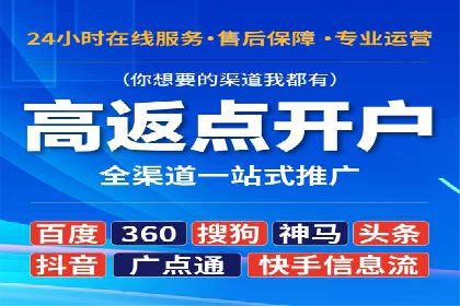 探索信息流广告代理在电商领域的成功实践